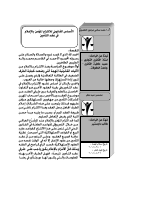 untitled قف.pdf